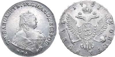 Лот №344, 1 рубль 1751 года. ММД.