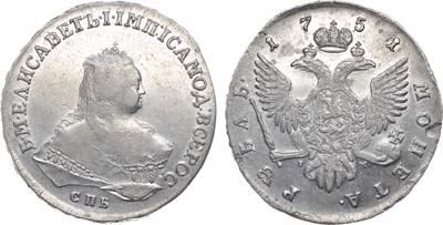 Лот №345, 1 рубль 1751 года. СПБ-IM.