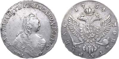 Лот №349, 1 рубль 1754 года. ММД-ЕI.
