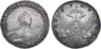 Лот №355, 1 рубль 1756 года. СПБ-BS-IМ.