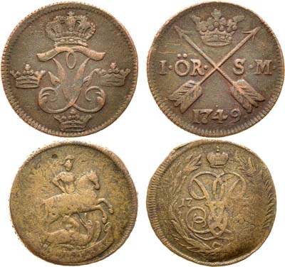 Лот №364, Комплект монет 1 копейка 1757 года. Перечекан и 1 эре 1749 года
.