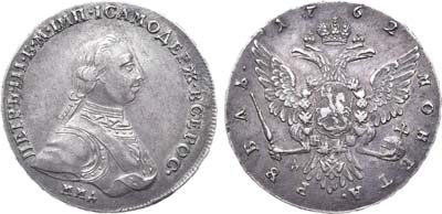 Лот №389, 1 рубль 1762 года. ММД-ДМ.