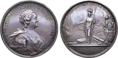 Лот №489, Медаль 1774 года. В память заключения мира с Турцией.
