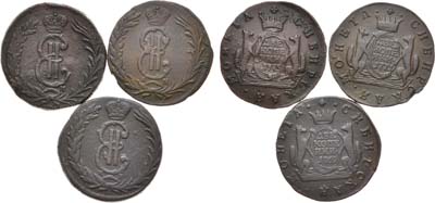 Лот №496, Сборный лот из 3 монет.