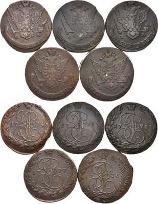 Лот №523, Сборный лот из 5 монет.