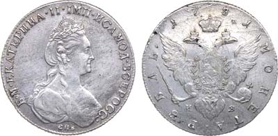 Лот №541, 1 рубль 1781 года. СПБ-ИЗ.