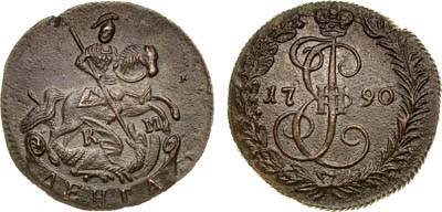 Лот №610, Деньга 1790 года. КМ.