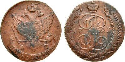 Лот №619, 5 копеек 1791 года. АМ.