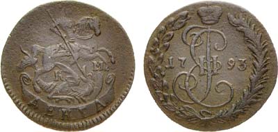 Лот №641, Денга 1793 года. КМ.