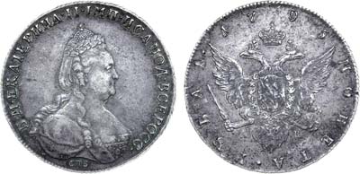 Лот №651, 1 рубль 1795 года. СПБ-TI-АК.