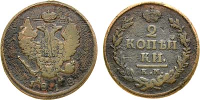 Лот №764, 2 копейки 1818 года. КМ-АД.