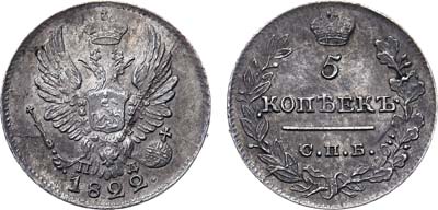 Лот №775, 5 копеек 1822 года. СПБ-ПД.