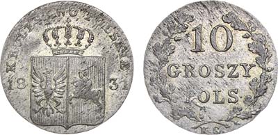 Лот №811, 10 грошей 1831 года. KG. Польское восстание.