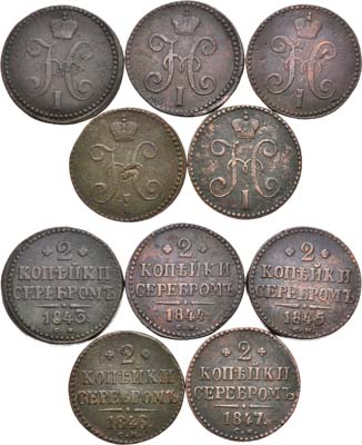 Лот №891, Сборный лот из 5 монет.