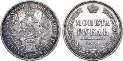 Лот №1006, 1 рубль 1854 года. СПБ-НI.
