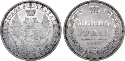 Лот №1014, 1 рубль 1856 года. СПБ-ФБ.