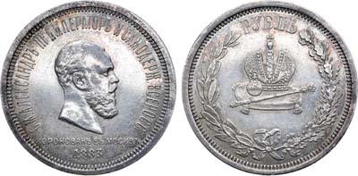 Лот №1074, 1 рубль 1883 года. Л.Ш..