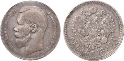 Лот №1104, 1 рубль 1897 года. АГ-(**).