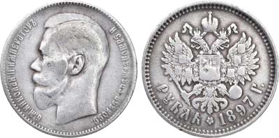Лот №1106, 1 рубль 1897 года. АГ-(**).
