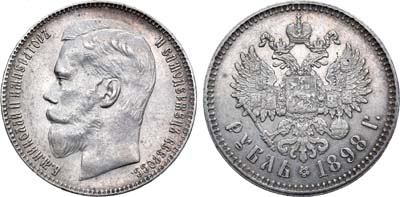 Лот №1114, 1 рубль 1898 года. АГ-(**).