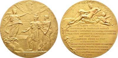 Лот №1129, Медаль 1900 года. В память открытия моста Императора Александра III в Париже.