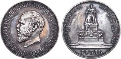 Лот №1169, 1 рубль 1912 года. АГ-АГ-(ЭБ).