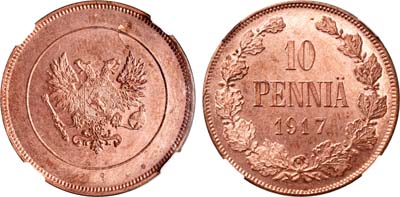 Лот №1185, 10 пенни 1917 года.