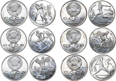 Лот №1272, Набор монет 1991 года. Памятные монеты, посвящённые XXV летним Олимпийским играм в Барселоне.