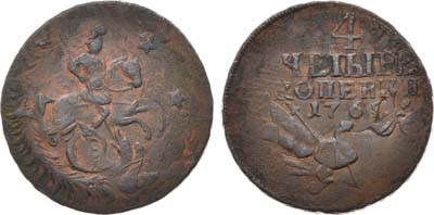 Лот №257, Коллекция. 4 копейки 1762 года.