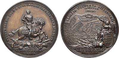 Лот №447, Медаль 1708 года. В память сражения при Лесной.