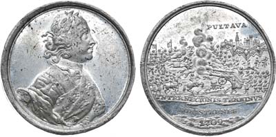 Лот №451, Медаль 1709 года. За победу над шведами при Полтаве.