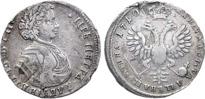 Лот №453, Полтина 1710 года.
