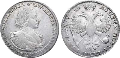 Лот №477, 1 рубль 1721 года. К.