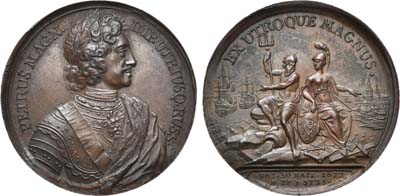 Лот №492, Медаль 1725 года. В память кончины императора Петра I.