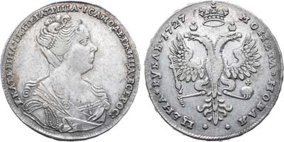 Лот №498, 1 рубль 1727 года.