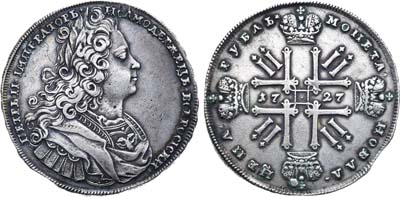 Лот №503, 1 рубль 1727 года.