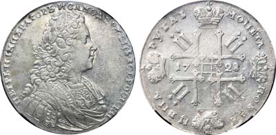 Лот №504, 1 рубль 1728 года.