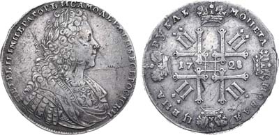 Лот №507, 1 рубль 1728 года.