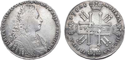 Лот №509, 1 рубль 1728 года.