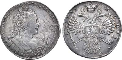 Лот №516, 1 рубль 1730 года.
