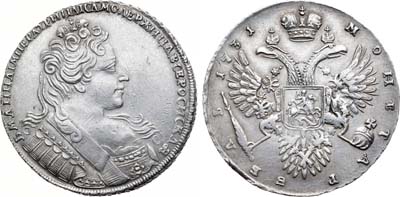 Лот №519, 1 рубль 1731 года.