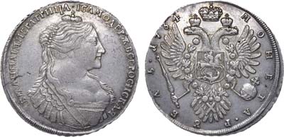 Лот №528, 1 рубль 1734 года.