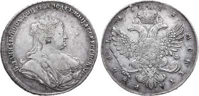 Лот №538, 1 рубль 1738 года. Без букв.
