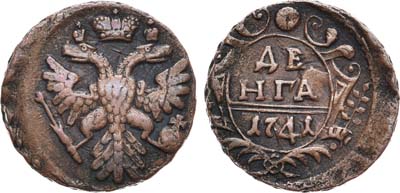 Лот №544, Денга 1741 года.