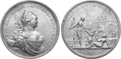 Лот №545, Медаль 1741 года. На освобождение заключенных.