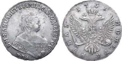 Лот №567, 1 рубль 1751 года. ММД.