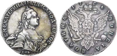 Лот №626, Полтина 1764 года. СПБ-ТI-СА.