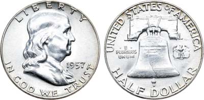 Лот №62,  США. 1/2 доллара (50 центов) 1957 года.