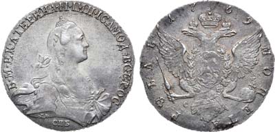 Лот №650, 1 рубль 1769 года. СПБ-ТI-СА.