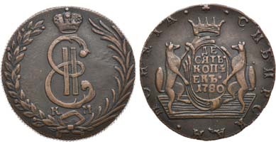 Лот №716, 10 копеек 1780 года. КМ. Сибирские.